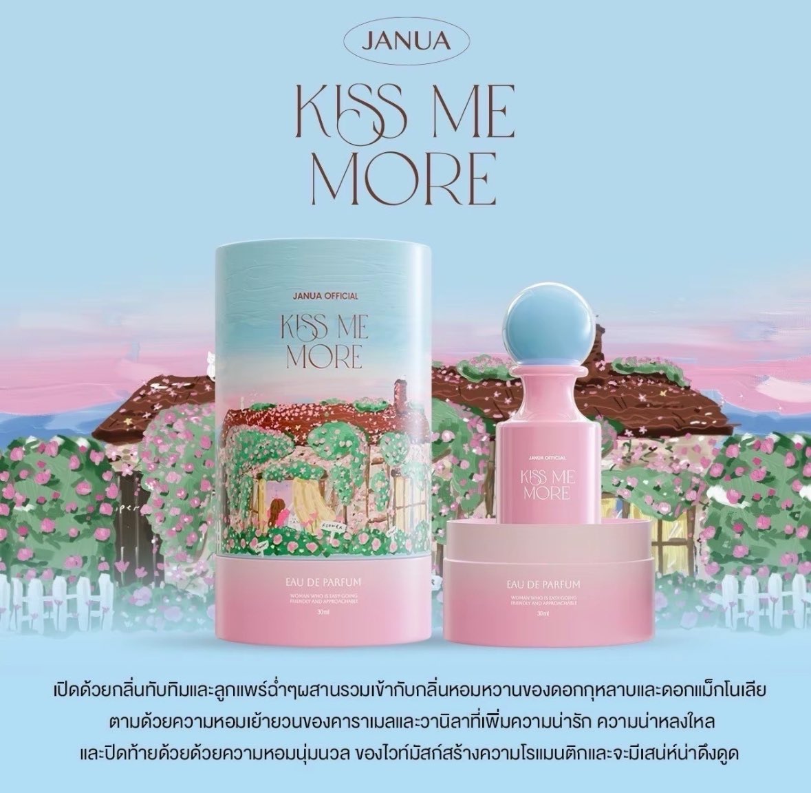 sppry00's tweet photo. ส่งต่อน้ำหอม janua กลิ่นkiss me more ฉีดเทสกลิ่นไปครั้งเดียว 150รวมส่งค่า #ส่งต่อน้ำหอม #ส่งต่อน้ำหอมjanua #ส่งต่อjanua https://t.co/k1XGbVmVMr