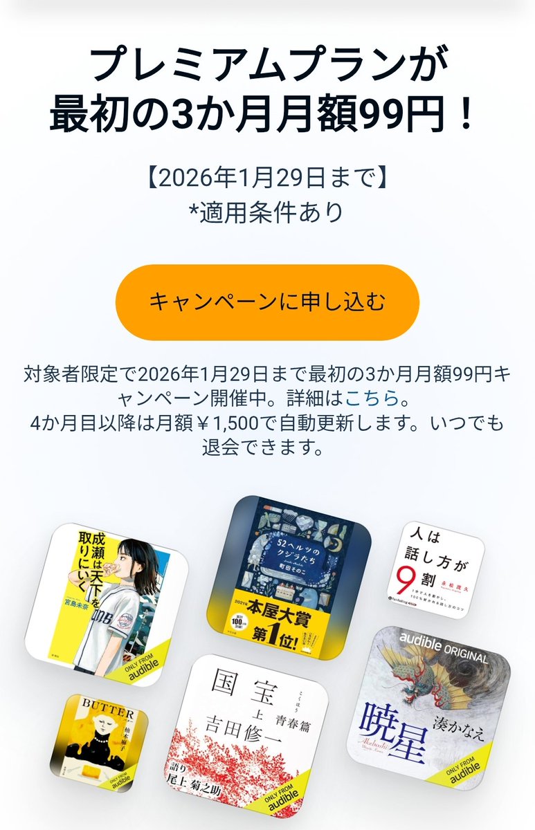 Z家のお得メモ📝PostにはPRを含みます (@Z_otoku) / Highlights / X