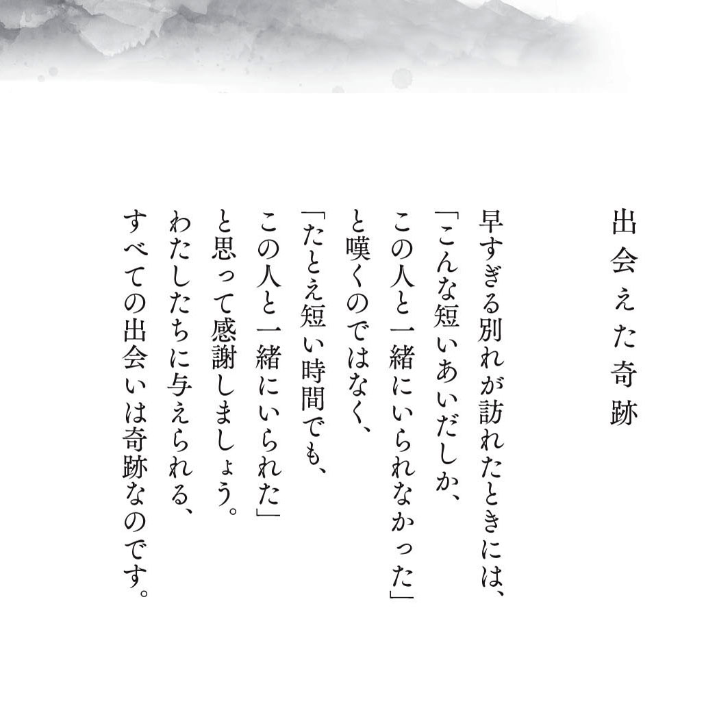 絆@2/1西1シ15b (@kizuna92) / Posts / X