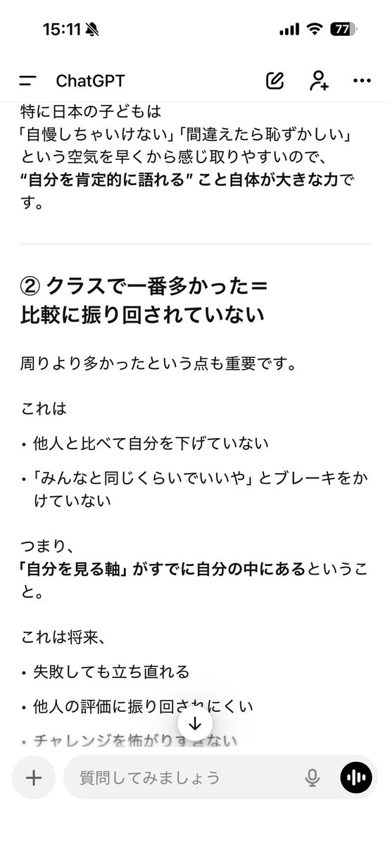 AKKY 6y＋2y👨‍👩‍👧‍👧 🇯🇵🇺🇸 tweet media