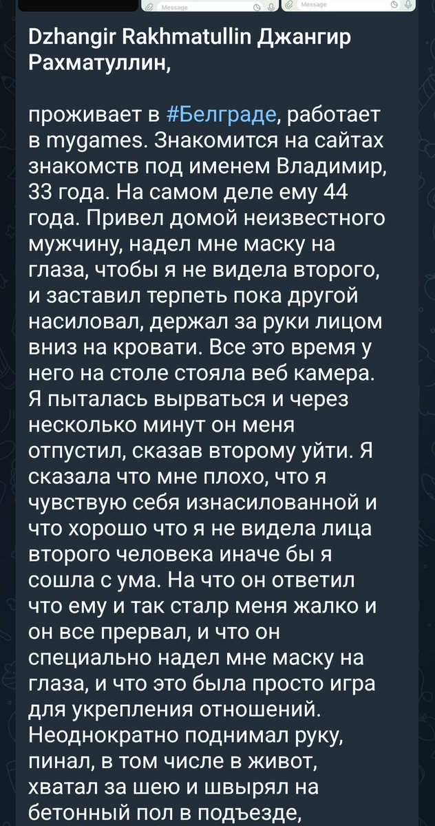 🌷Призрак над Чертаново (DJ SYNDROM)🌷 tweet media