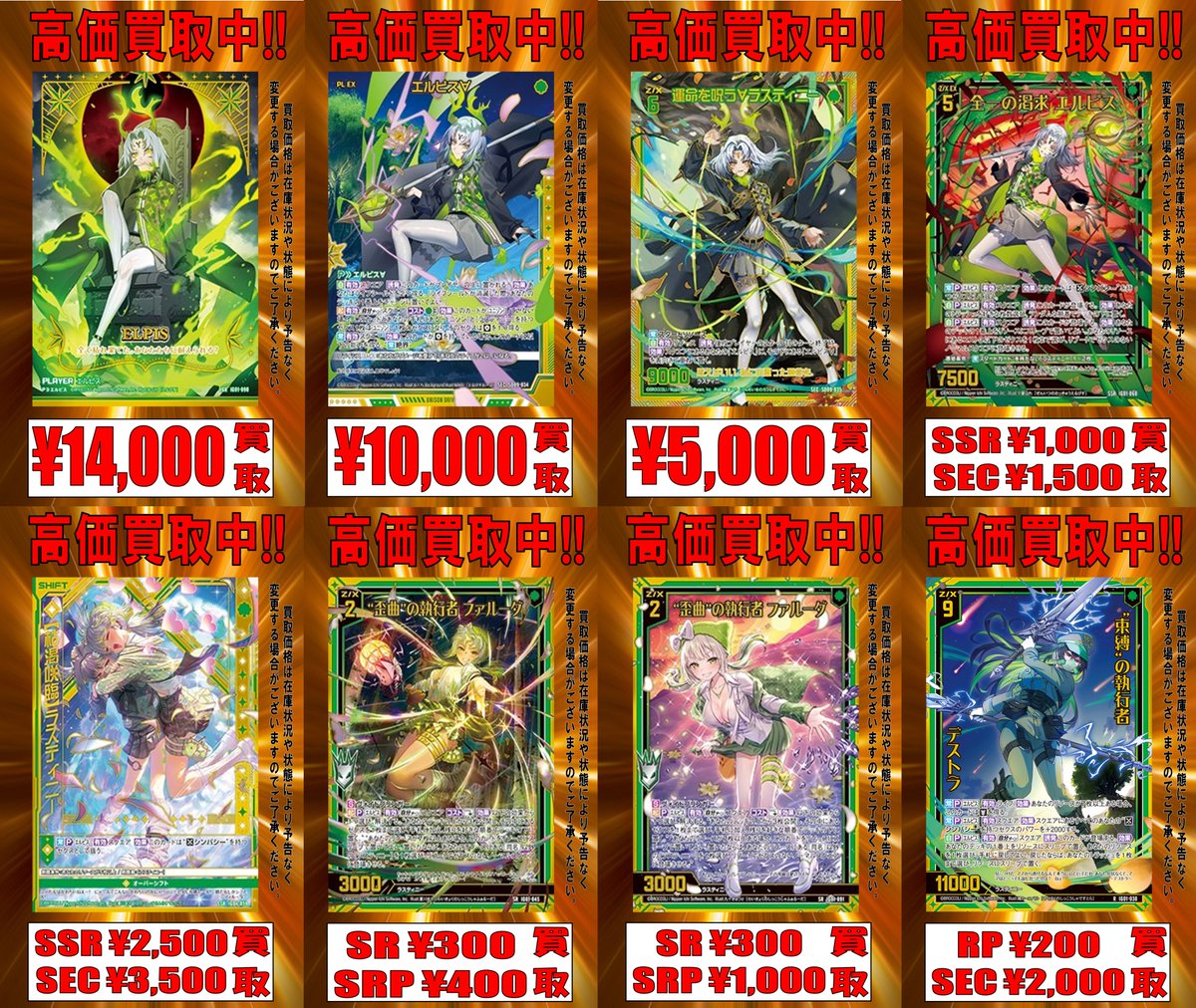 各種まとめ売り 遊戯王 カード まとめ売り 遊戯王まとめ売り！ Z/X -Zillions of enemy