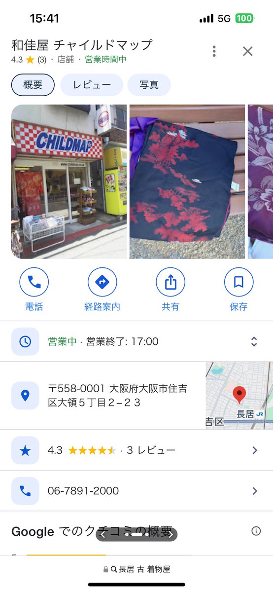 ヨシダチャンネル tweet media