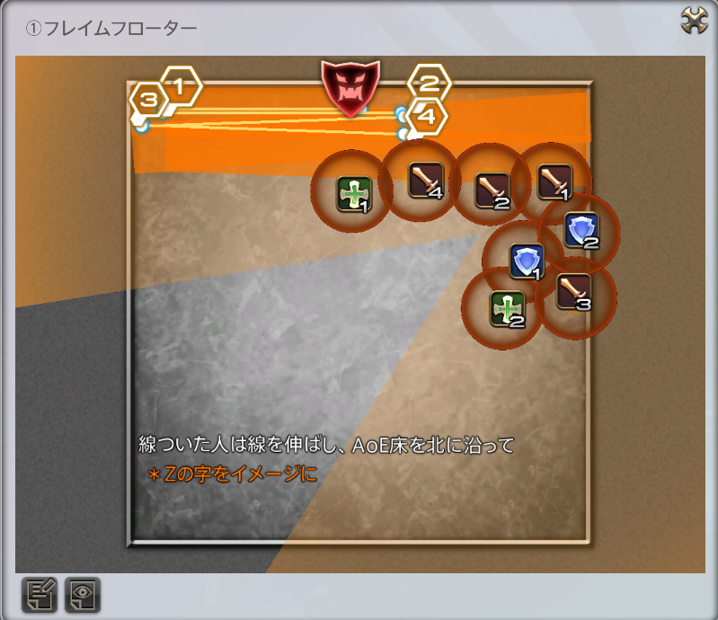 ヘビー級2層開幕のZ字ストラテジーボード T近接殴れて誘導位置安定する