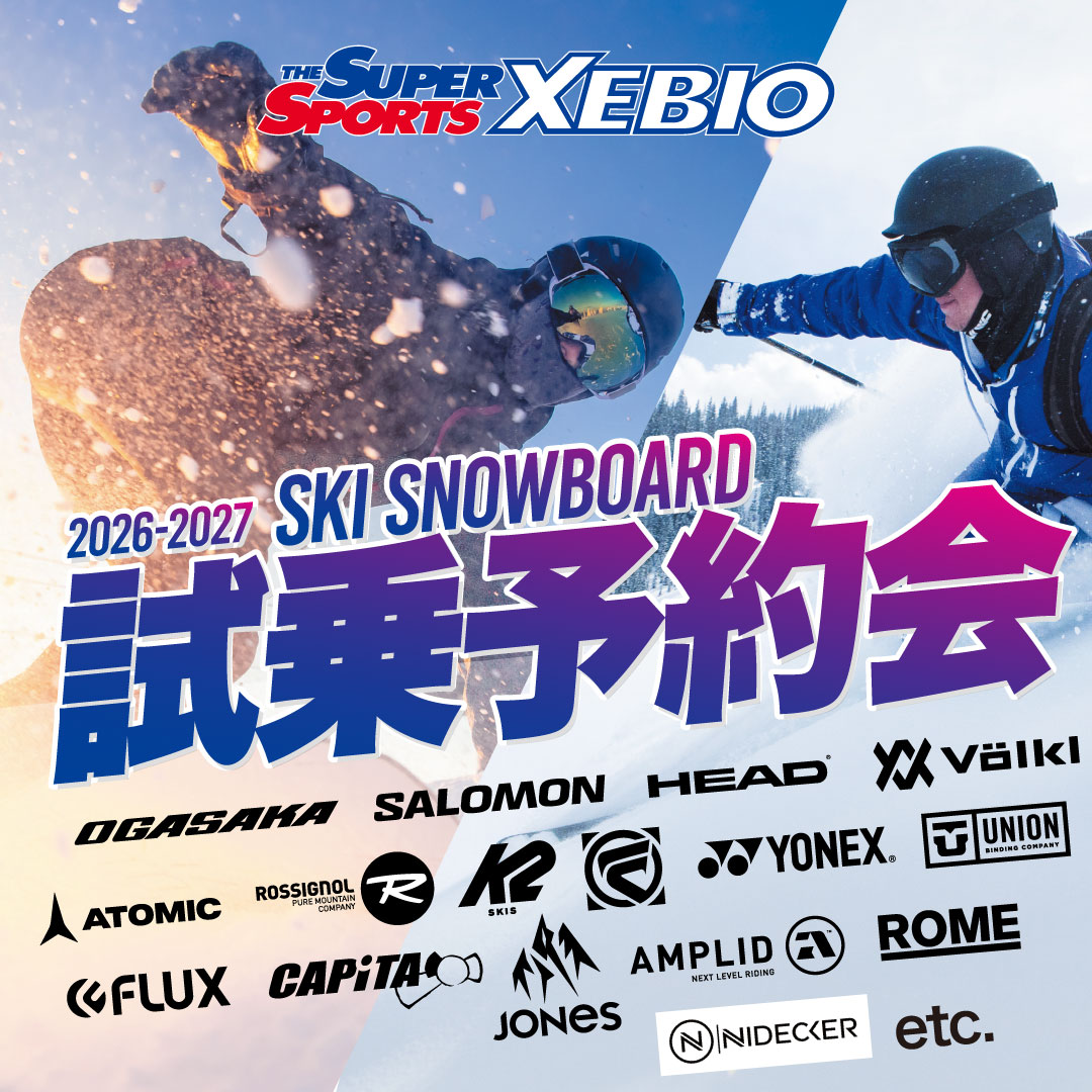 🎿🏂 スキー・スノーボード 試乗予約会 開催！ 事前の WEB登録で参加費