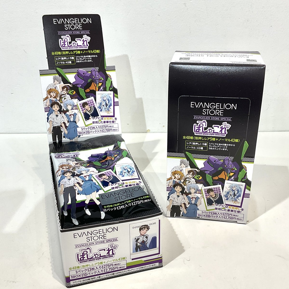 ぱしゃこれ【公式】 (@PashacolleT) / Posts / X