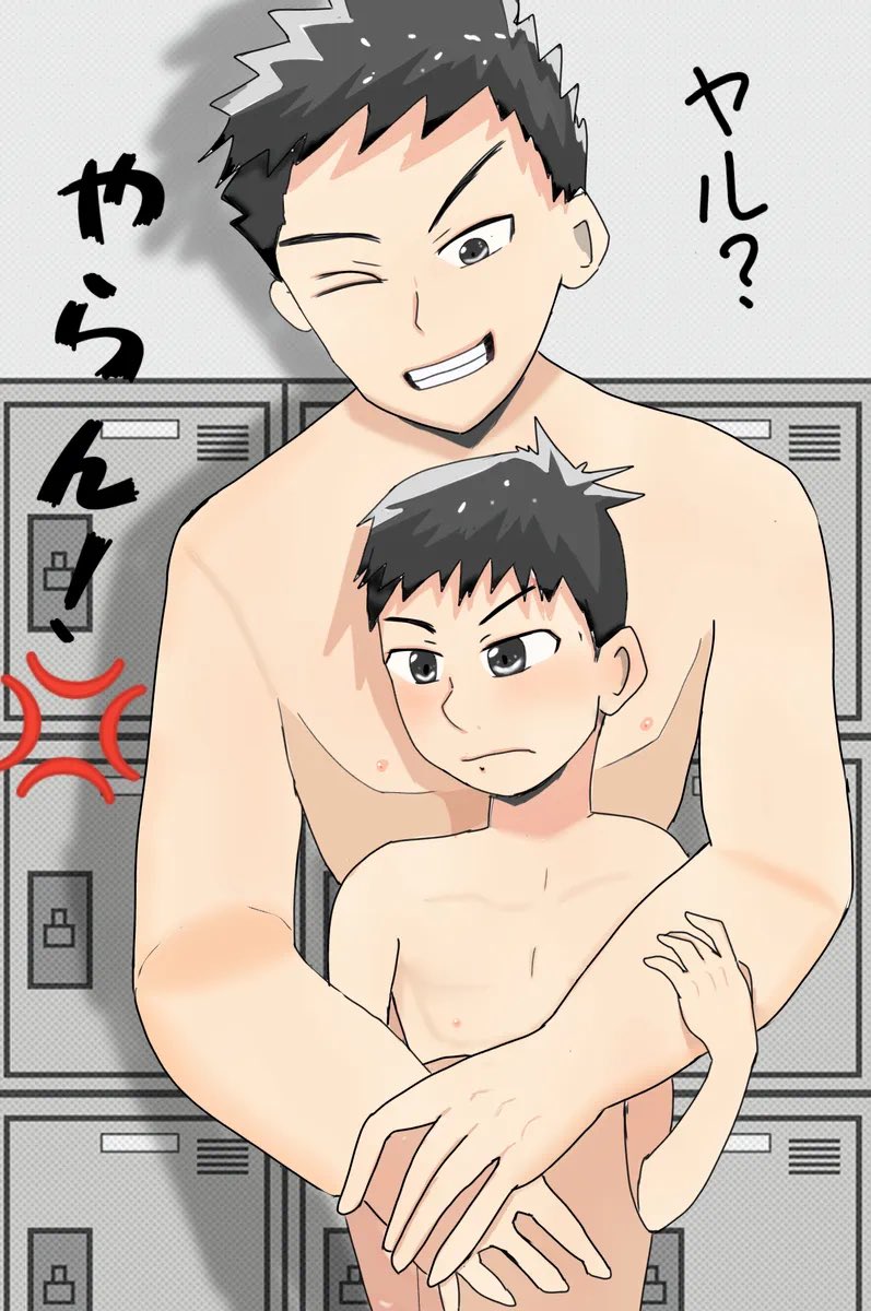 bamutora141's tweet photo. 巨人は小人君とがぶり寄りたい
(お前らいつからそんな関係になった、、) https://t.co/HiqjJPoKdP