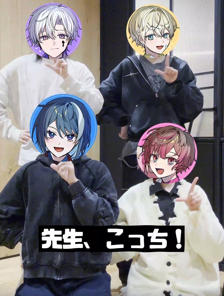 ここあ - くらわん@2/7(土)ファンミ (@cocoakun_) / Posts / X