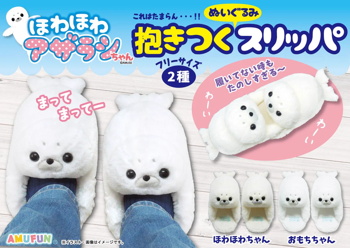 SMILE POP ぬいぐるみ やわしゅん2体セット M!LK 曽野舜太 SMILE POP