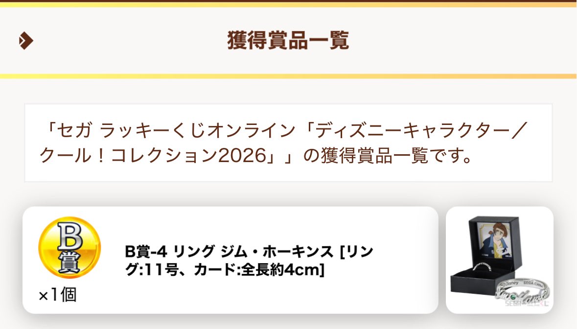 nachami_sub's tweet photo. @null1189872 初めまして、検索より失礼致します。
B賞のジムを所持しているのですが、同賞マックスとの交換は可能でしょうか？お忙しいところ恐縮ですが、ご検討頂けますと幸いです。何卒よろしくお願いいたします！ https://t.co/pwi3aZi1L3
