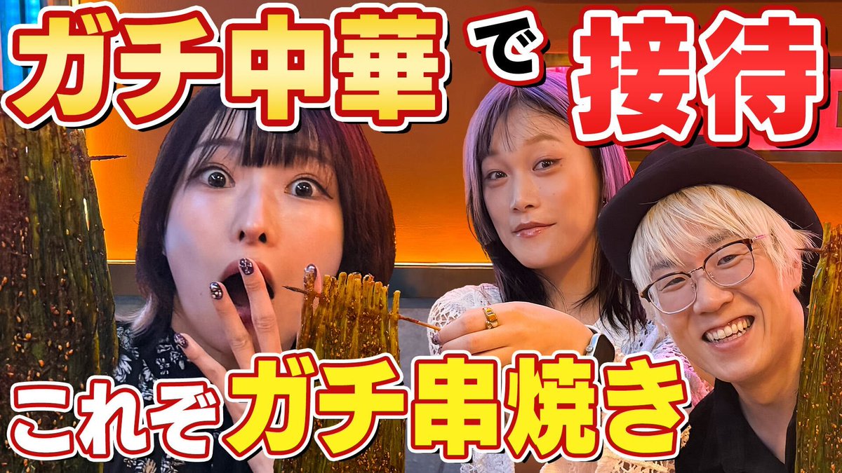 うっちゃん　 公式ショップ限定カラー】トヨタGR86(ZN8)・スバルBRZ(ZD8)専用