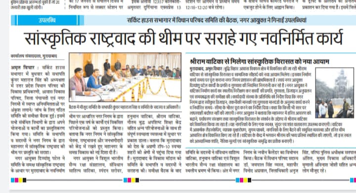 Divyanshu Patel, IAS tweet media