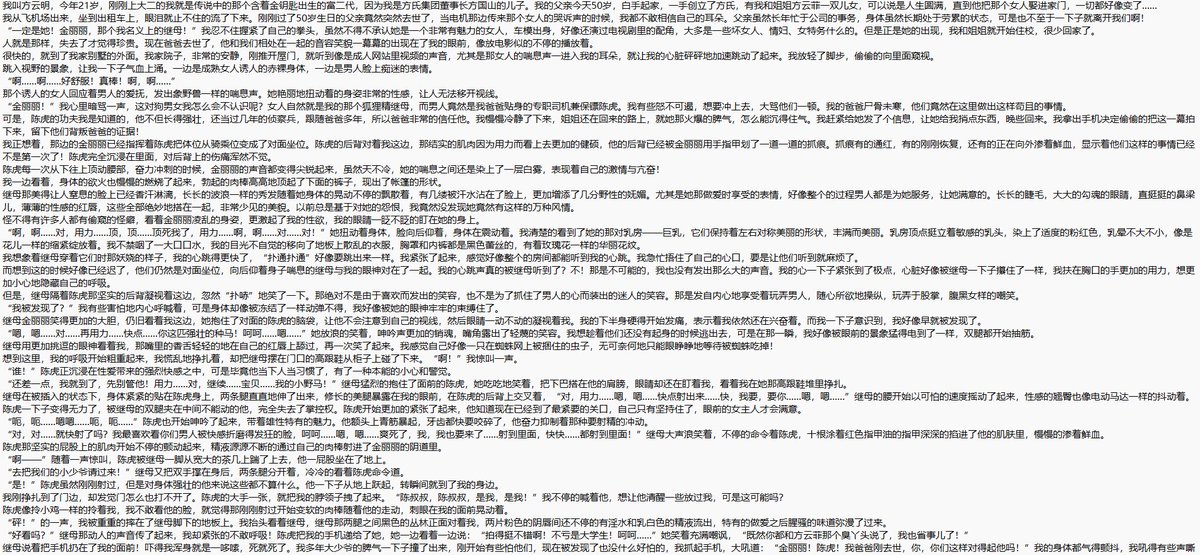 sm99112's tweet photo. 妖艳继母调教 #女王调教 #丝袜调教 #继母 #口舌调教  #口舌侍奉  #伪娘调教 https://t.co/aUkD5D5GKF
