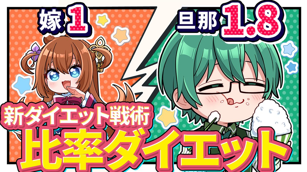 よよよ じよよ (@jiyoyo24) / Posts / X