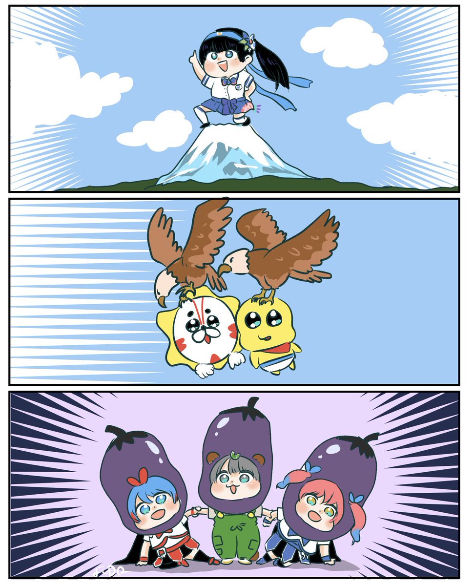 一富士🗻二鷹🦅三茄子🍆
初夢にはかなり過ぎてしまった〜親戚絵！
今年も良い事が沢山ありますように！