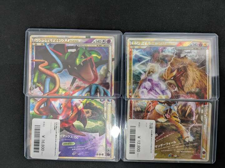 入荷のお知らせ🔔】 かっこいいLEGENDのカードが入荷しました