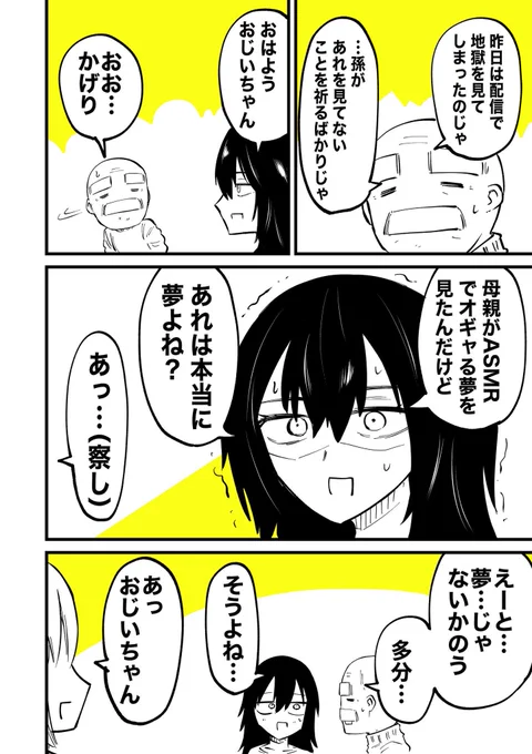 3/3 
