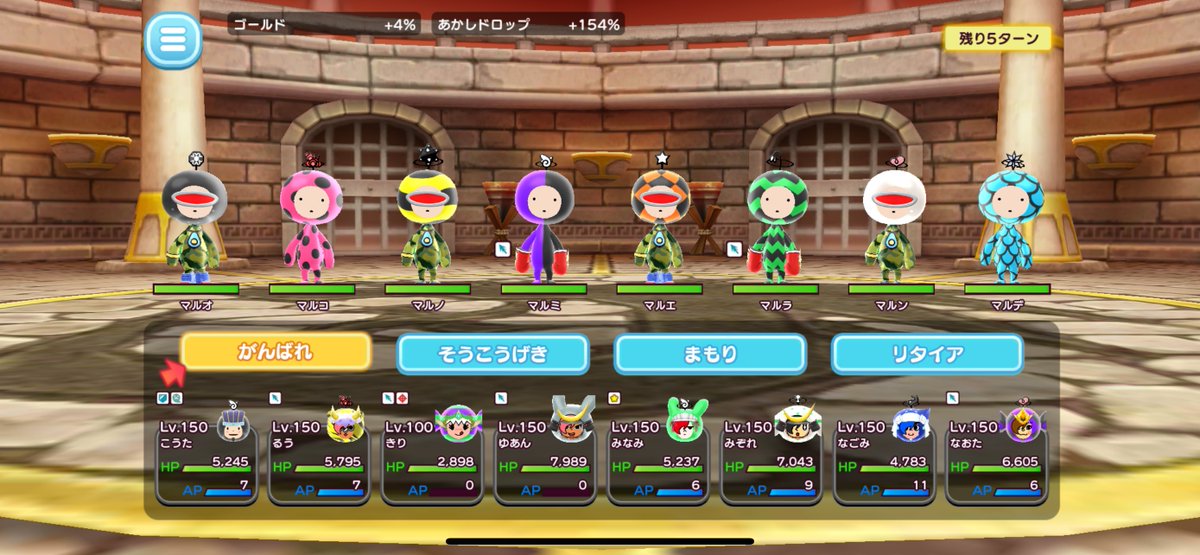 オコノミエランデ…w
オコノミヤキタンじゃなくなった…