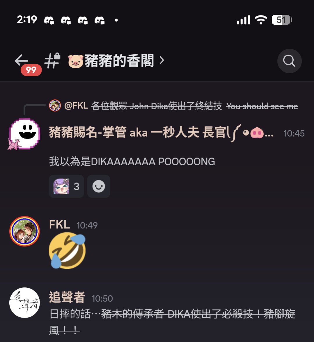 DIKA0530's tweet photo. 今天姨媽第二天...累到睜開眼已經是這個時間了...快點打開DC看看有沒有什麼訊息要確認...
我躺在床上迷迷糊糊在想「麵線兄弟又在DC偷臭我了...什麼摔角相撲！？我昨天做了什麼啊...」（抹臉）
下一秒突然想起「啊！兩倍老師的頭！昨天很像扭到了😂」
然後下一秒馬上在床上瘋狂大笑的茱蒂卡...🐷
#3DIKA https://t.co/TmqpzoCFno