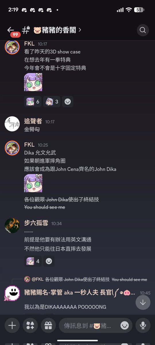 DIKA0530's tweet photo. 今天姨媽第二天...累到睜開眼已經是這個時間了...快點打開DC看看有沒有什麼訊息要確認...
我躺在床上迷迷糊糊在想「麵線兄弟又在DC偷臭我了...什麼摔角相撲！？我昨天做了什麼啊...」（抹臉）
下一秒突然想起「啊！兩倍老師的頭！昨天很像扭到了😂」
然後下一秒馬上在床上瘋狂大笑的茱蒂卡...🐷
#3DIKA https://t.co/TmqpzoCFno