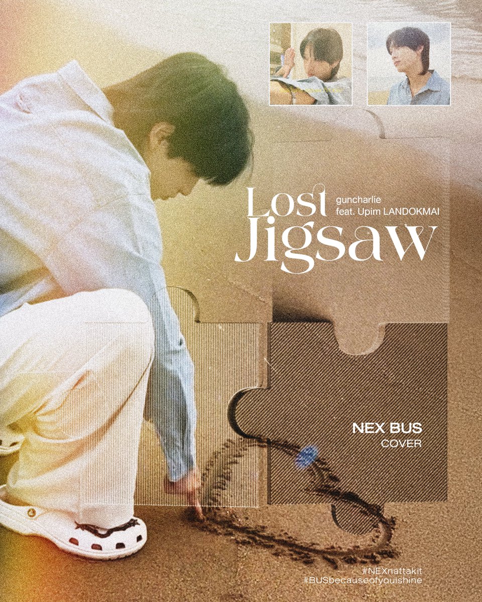 NexStatistics's tweet image. NEX LOST JIGSAW  💙💛
 
"โปรดประกอบฉันขึ้นมาใหม่ 
หัวใจฉันขาดเธอคนสำคัญ"

COVER OUT NOW : nex.busofficial

#NEXnattakit
#BUSbecauseofyouishine