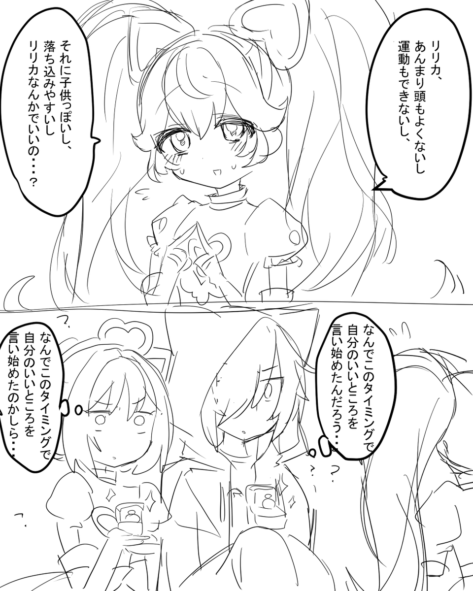 おばけまる🌈リリカ使い (@nemuobake000) on Twitter photo 