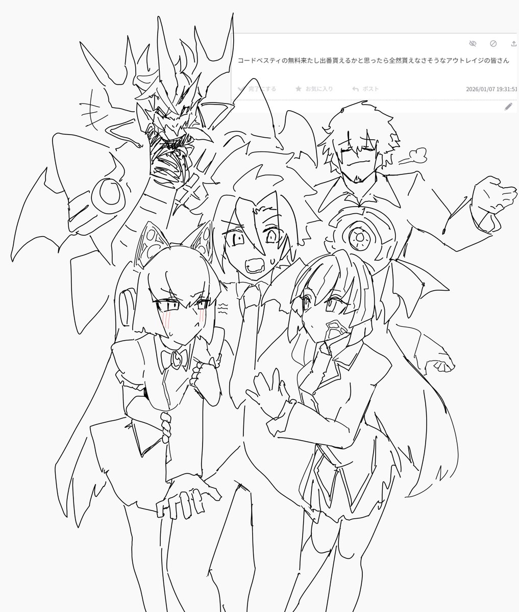 気が向いたら色も塗っちゃうよ～ん 