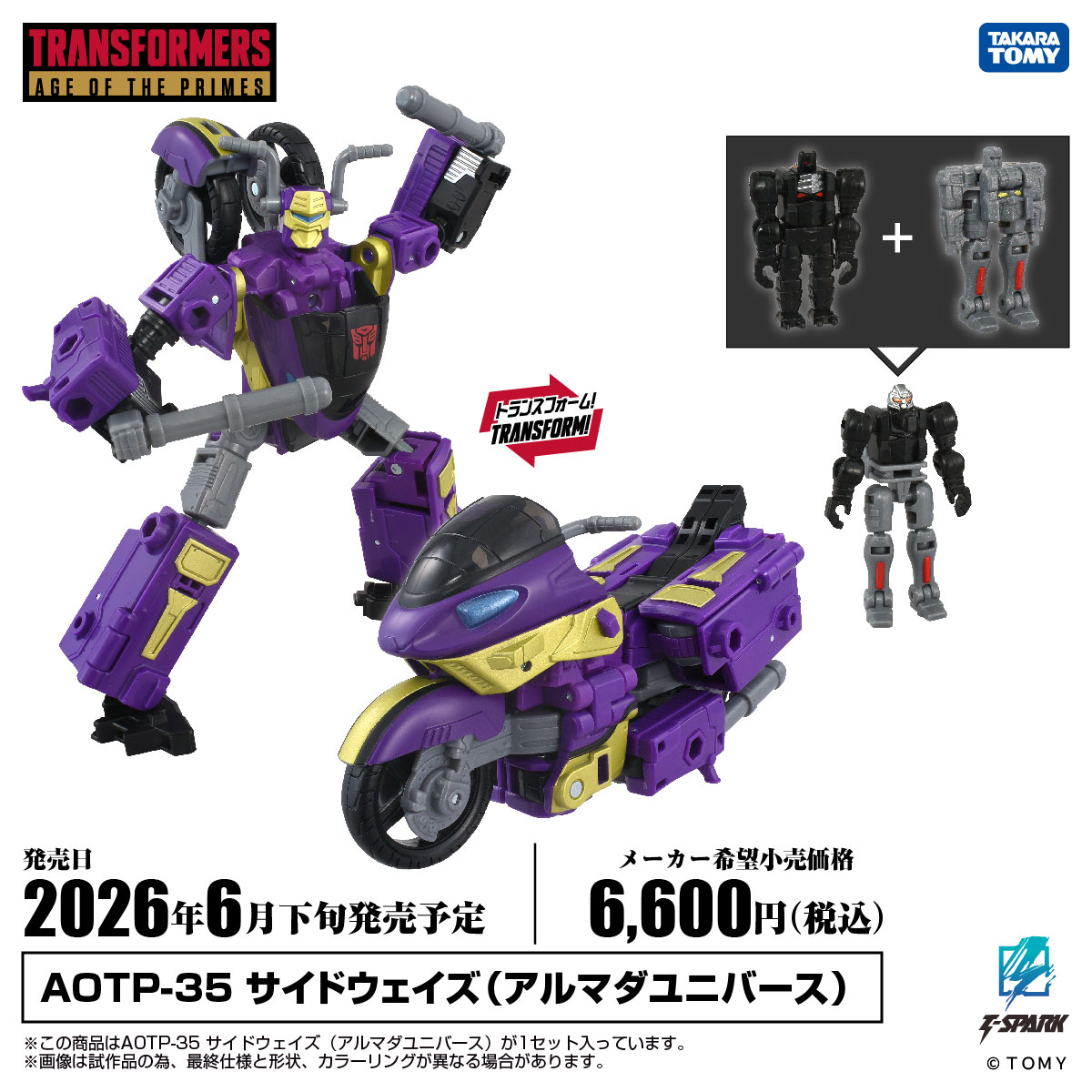 AGE OF THE PRIMES NEW ITEMS