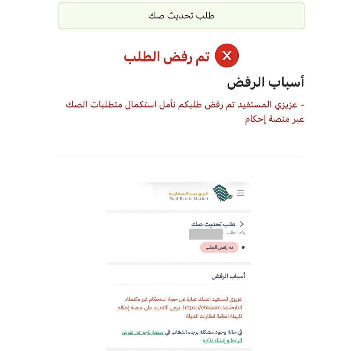 يزيد محمد 🇸🇦 tweet media