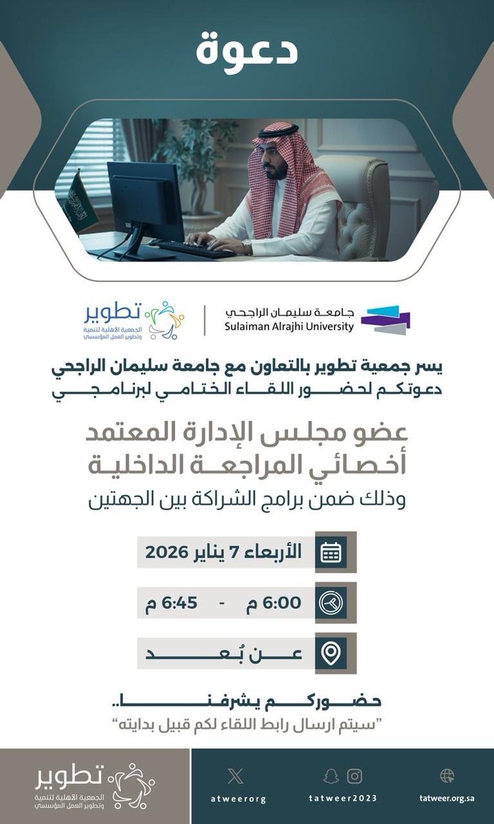 شكر وتقدير على الجهود المبذولة 
وأنتم مثال يُحتذى به شكرًا لكم على عطائكم اللامحدود