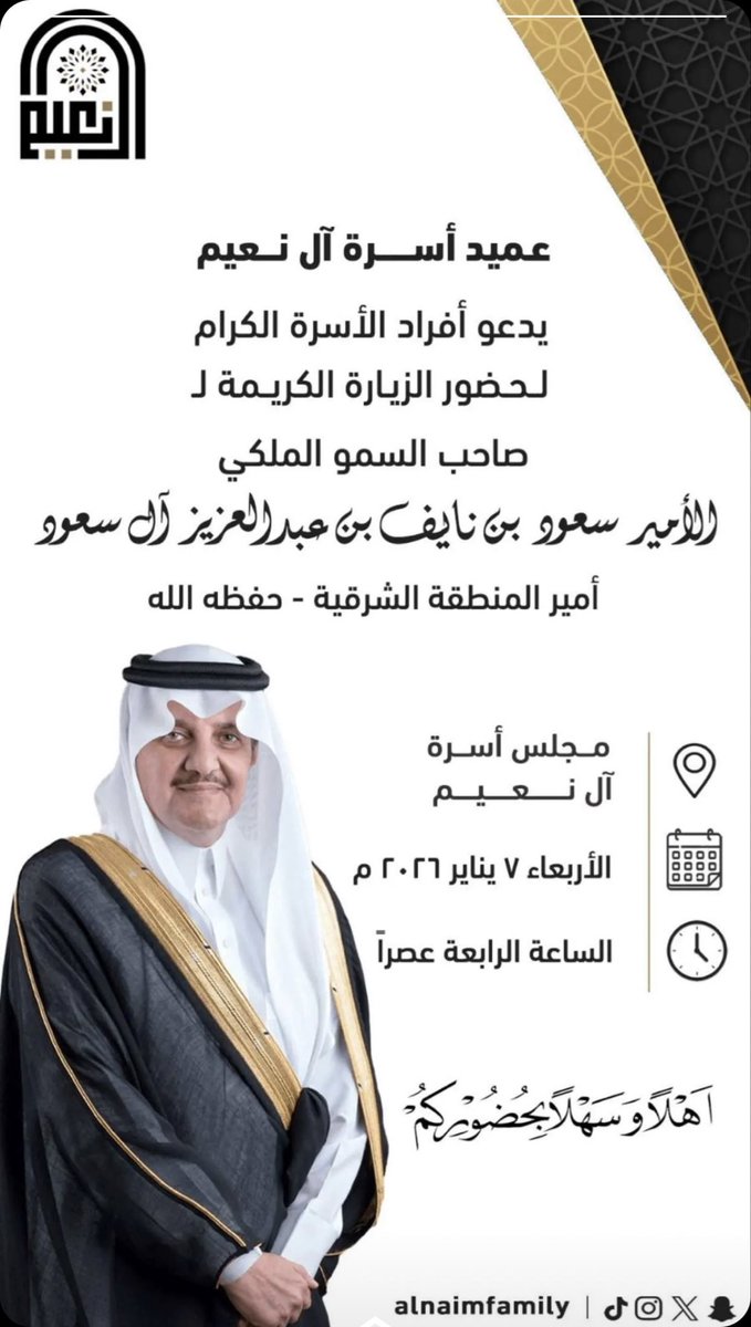 abdullahan13's tweet photo. أسفرت وأنورت أصحاب السمو الملكي، حفظهم الله. https://t.co/2dydvJnDWg