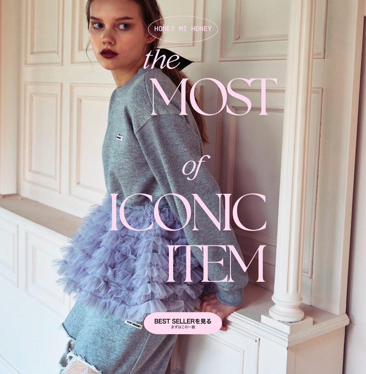 HONEY MI HONEY (@HONEYMIHONEY_JP) / Posts / X