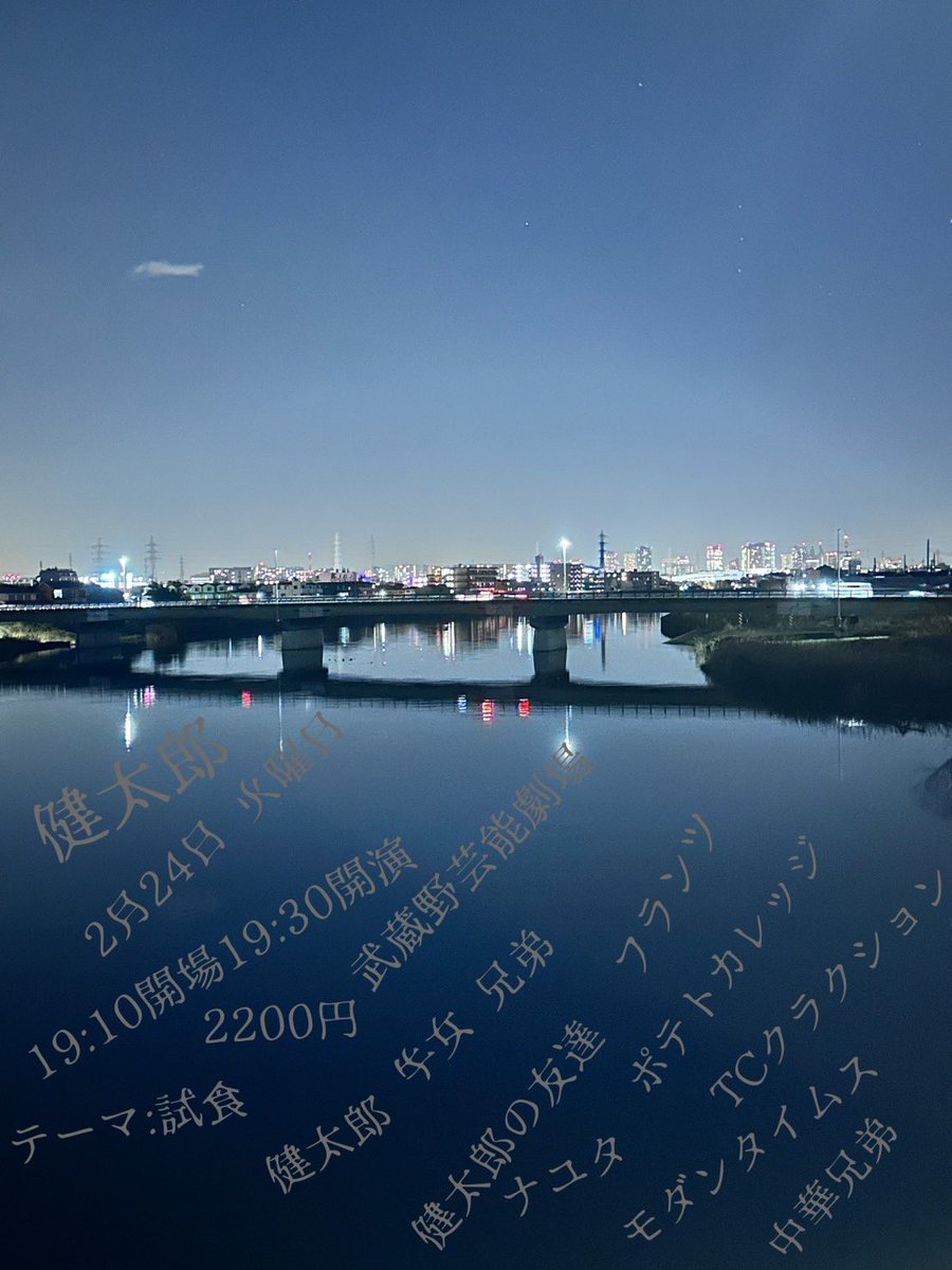 Post by ナユタ ホリコシ on X: 今日です！