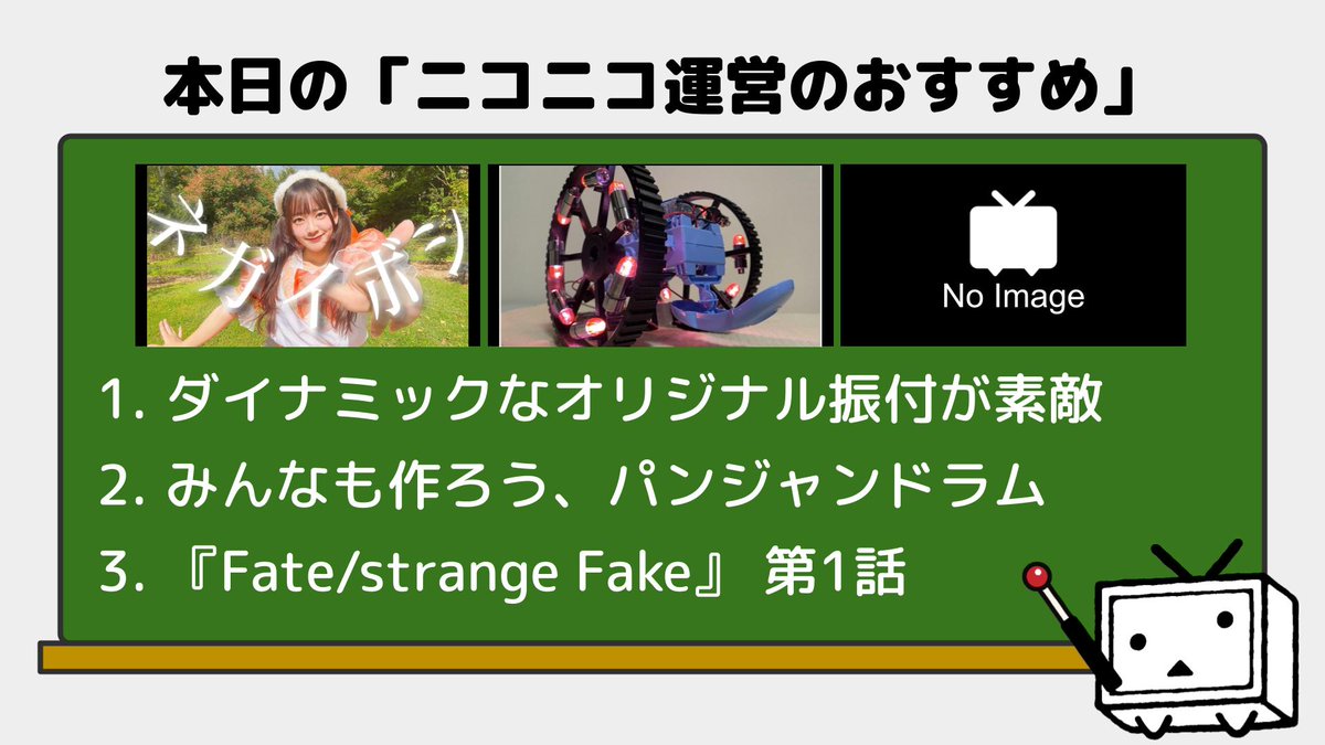 その他 niconico NEXZ” HYUI＆YUKIのティーンズポップ！＜特別編：2人の頭の中