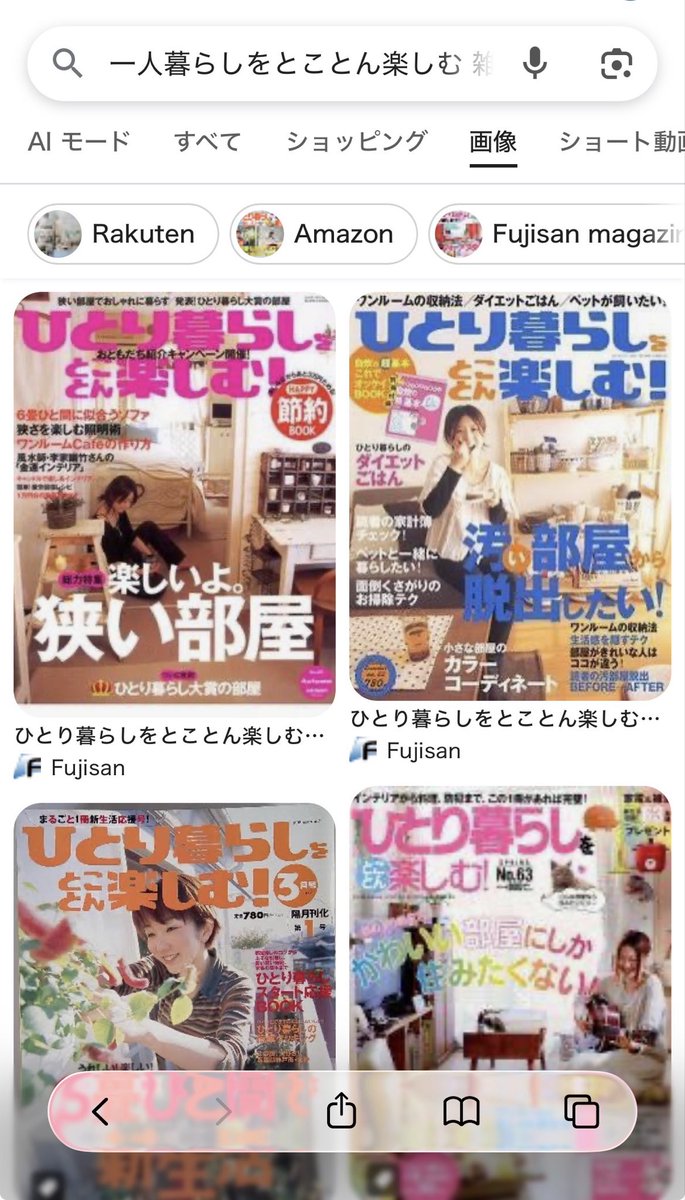 私はこれめっちゃ見てた