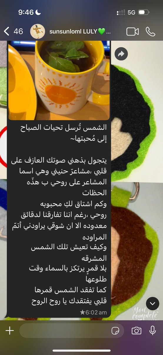 私の輝く太陽 tweet media