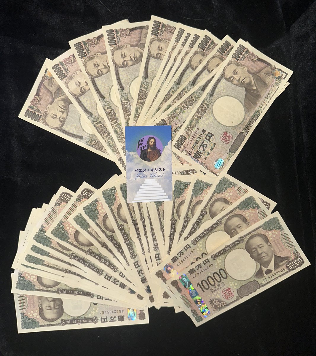 ／
フォロワー20万人達成記念✨
🎍お年玉延長キャンペーン企画🎍🧧
＼

現金37万円を抽選で1名様にプレゼント🎁

【応募方法】
①<a href="/JOJOkirst/">イエス・キリスト</a> 
　<a href="/nodobokoyasan/">PAL＠街の喉奥開発屋さん</a>
上記アカウントをフォロー！

②この投稿をリポストで応募完了！
「おめでとう」とリプで当選率UP⤴︎
締切は1月31日23時59分まで