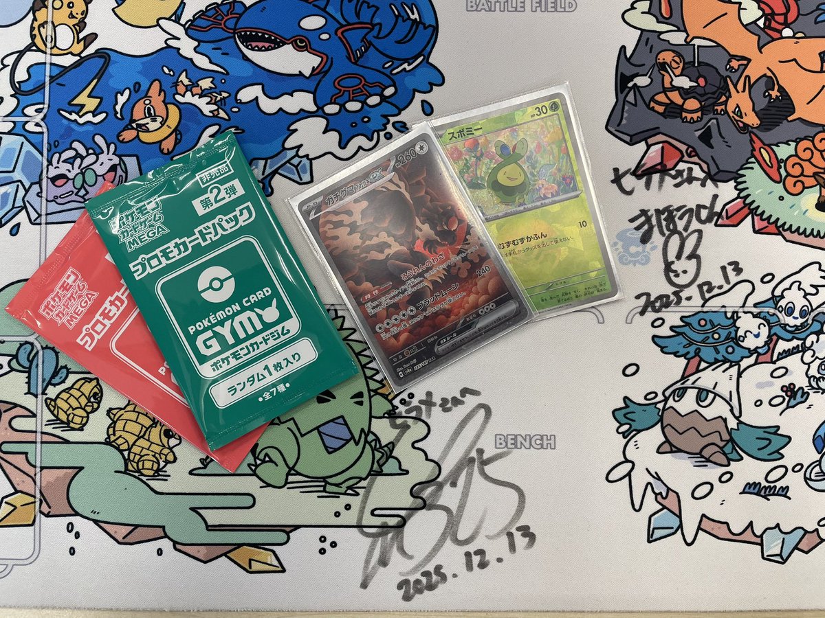 トレカ大会 結果報告】 本日18時30分より開催の ＃ポケカ ジムバトルの