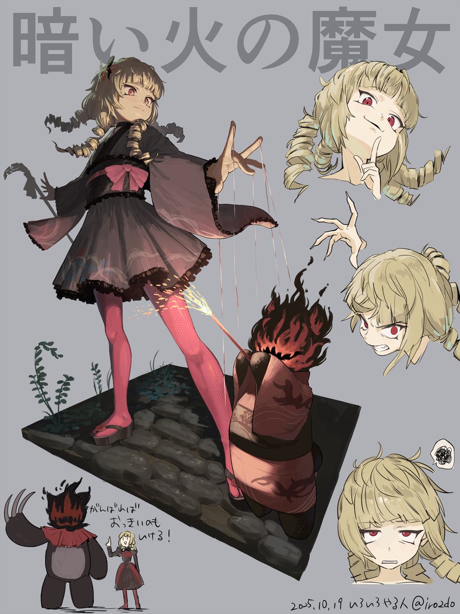 いろいろやる人 tweet media