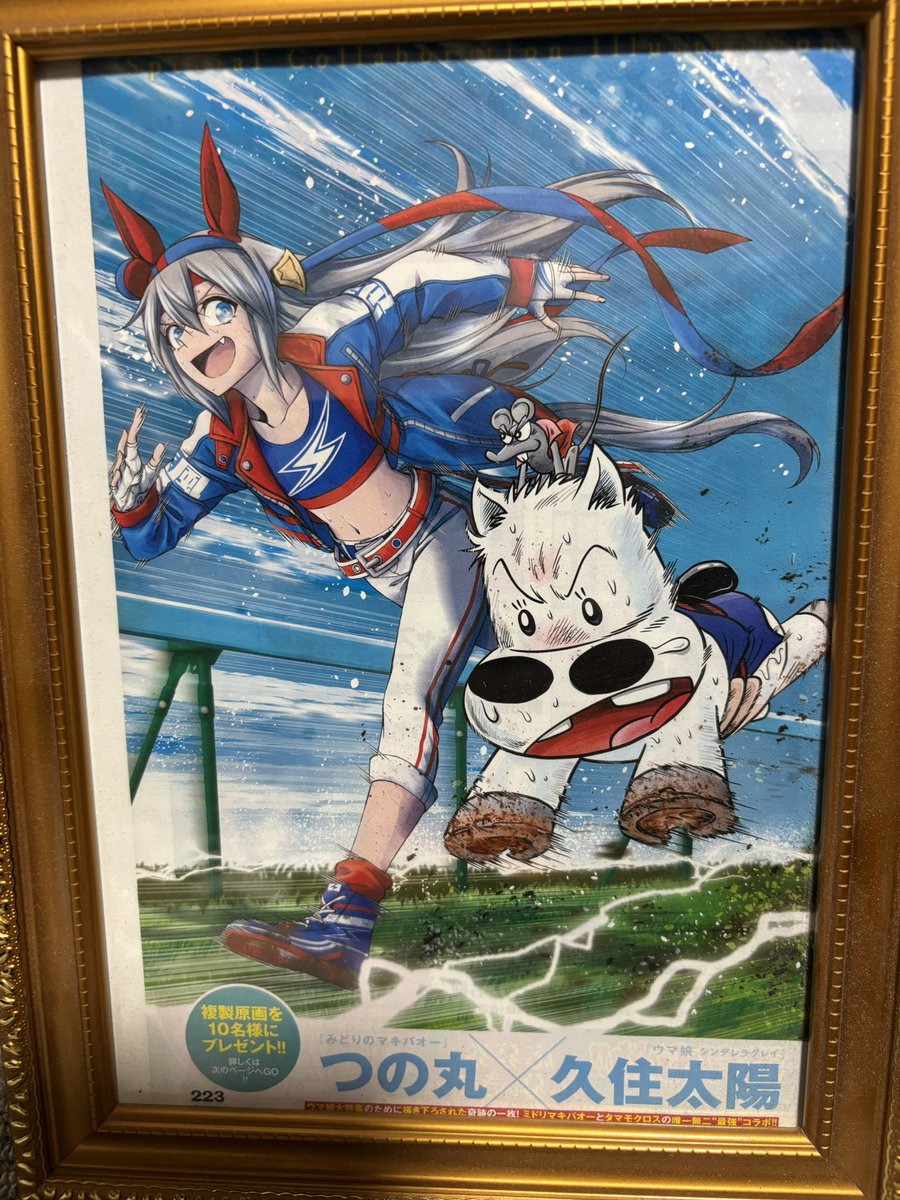 ∀｀）ﾂﾙｻﾄｼ (@conejo3104) / Posts / X