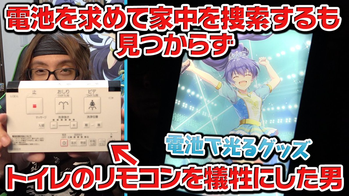 なっち (@Nachitemis) / Posts / X