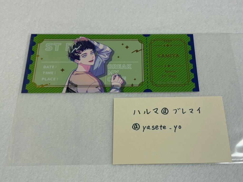 ハルマ tweet media