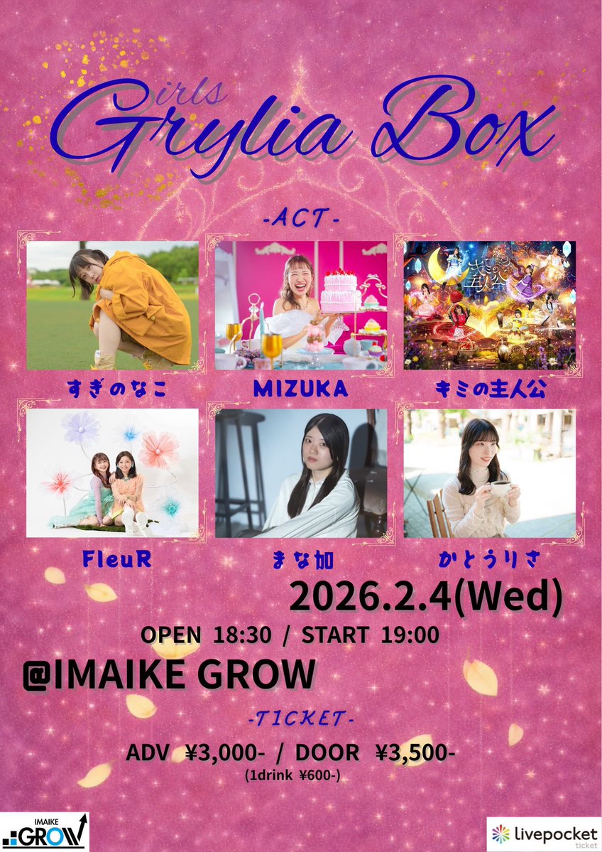 （7月VIP 10%off中) レオです❣️0717 500円 (@nextonelife) / Posts / X