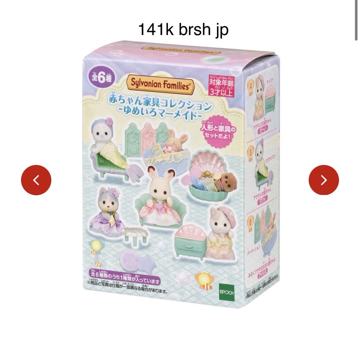 Guys adakah yg mau ini sisa 3pcs lg dah bs di co