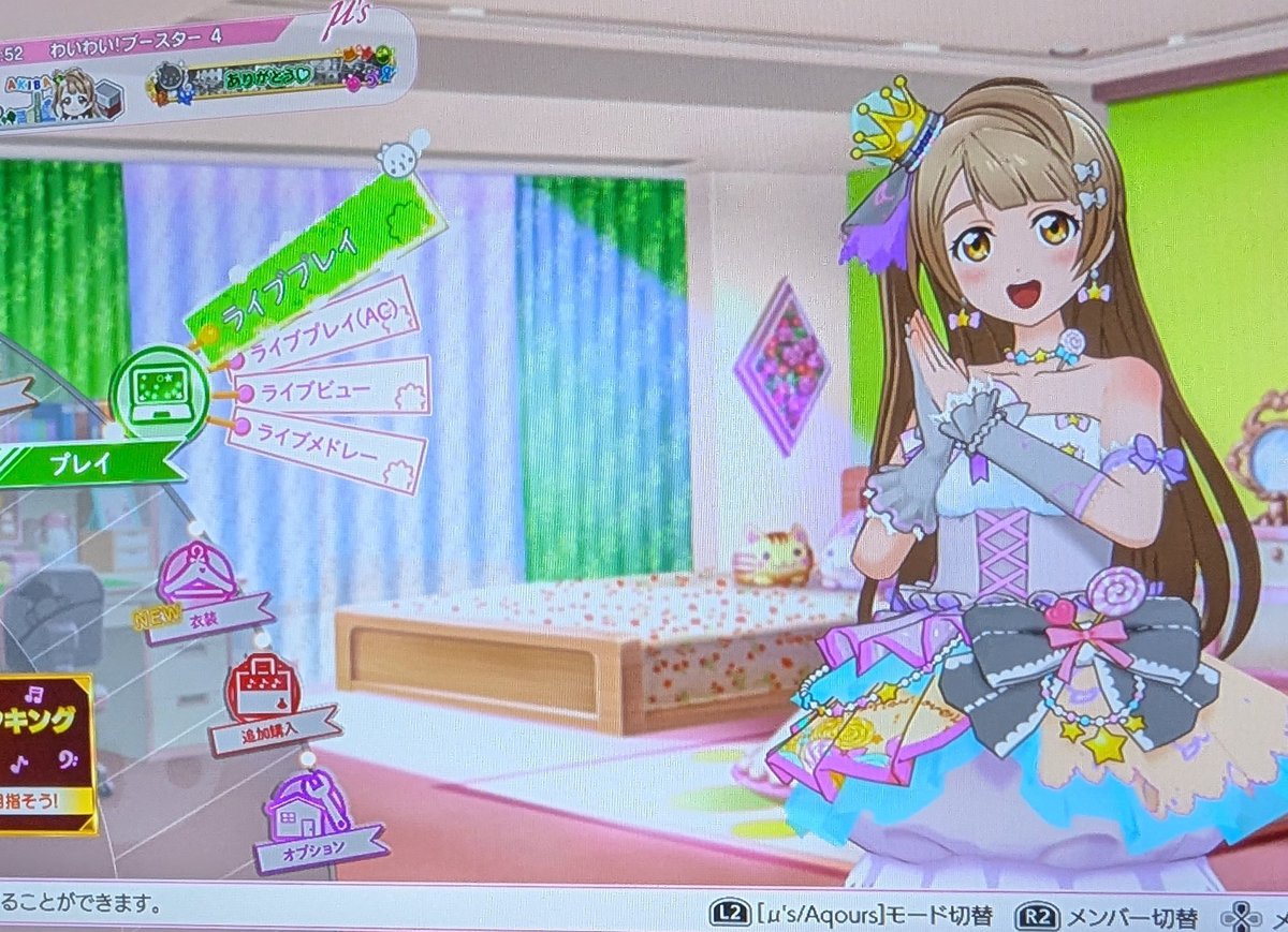 三日月 Chino(・8・)@南ことり♡(/🤍・8・)/🩶 (@Crescent_kotori