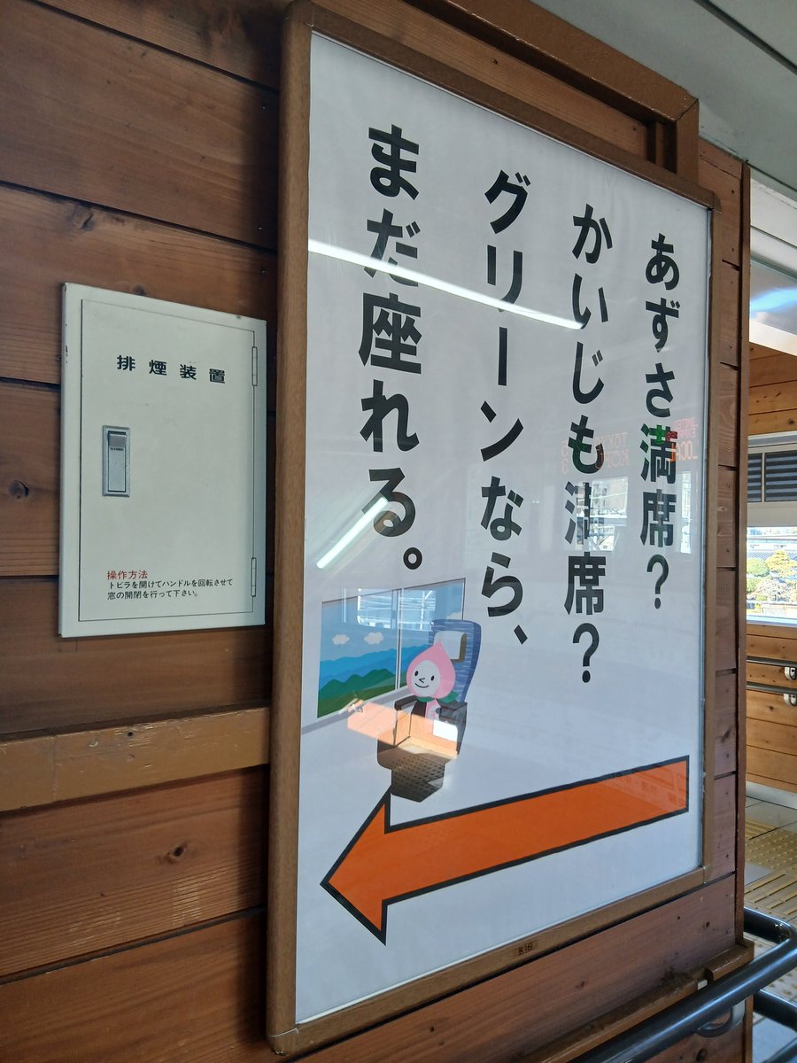 よりねぇページ おめぇの席ねぇから」と言われてる気がする。