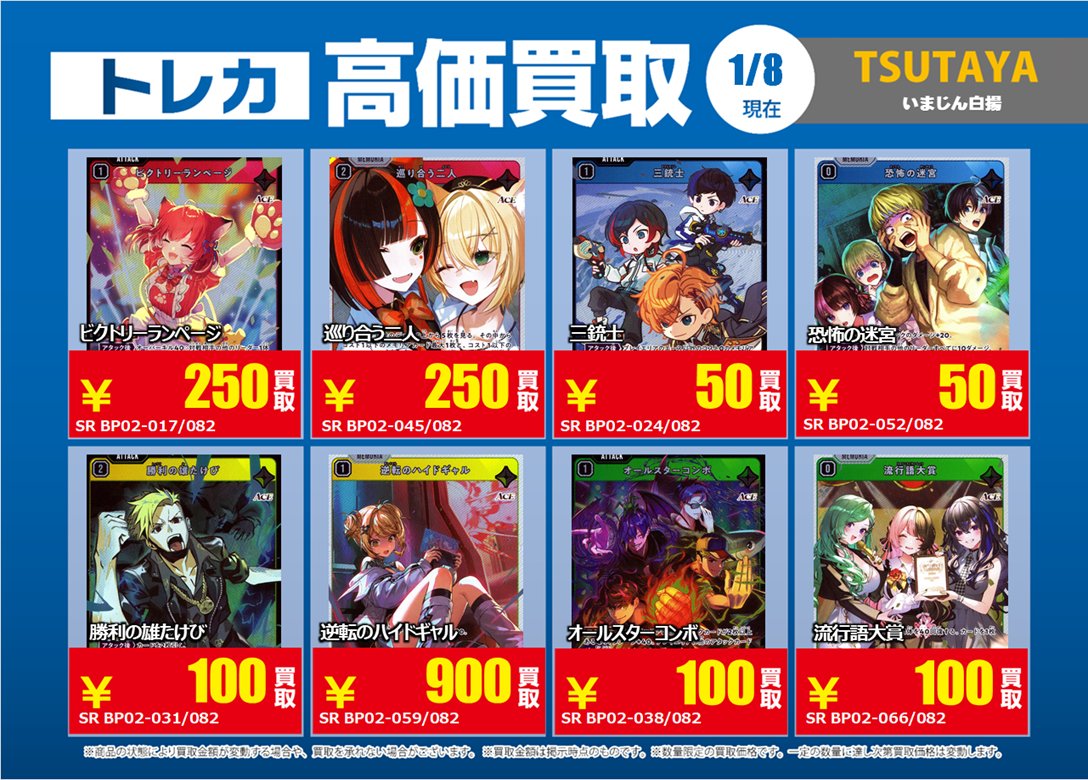 LUNASEA トレカ　89枚内レア３枚有り LUNASEA Jトレカ2枚 - メルカリ