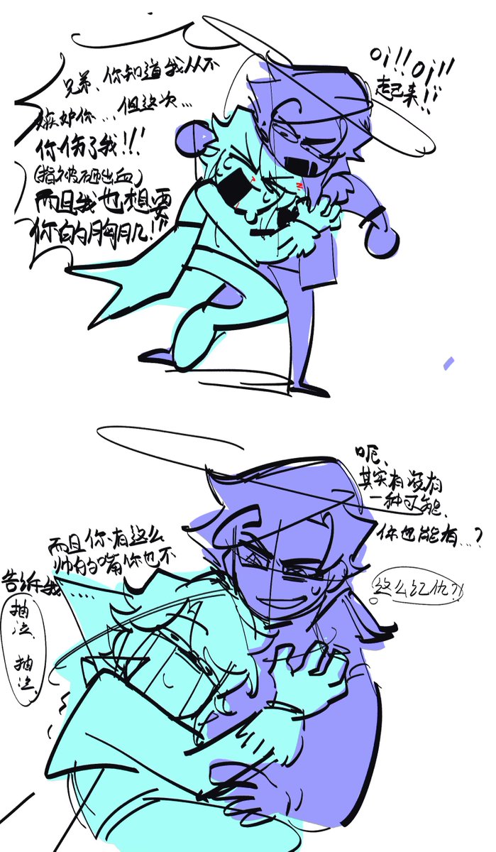 卓 tweet media