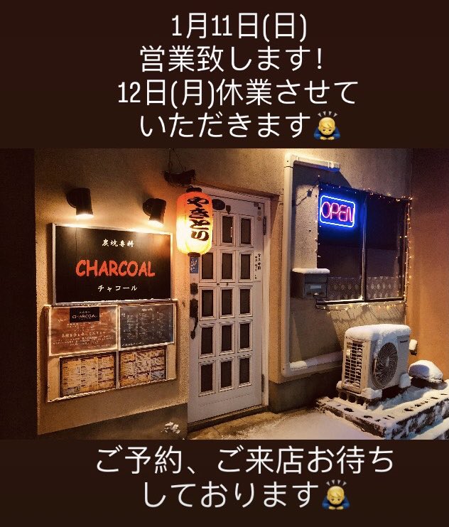 charcoal0801's tweet photo. https://t.co/wN5lrk7yuv