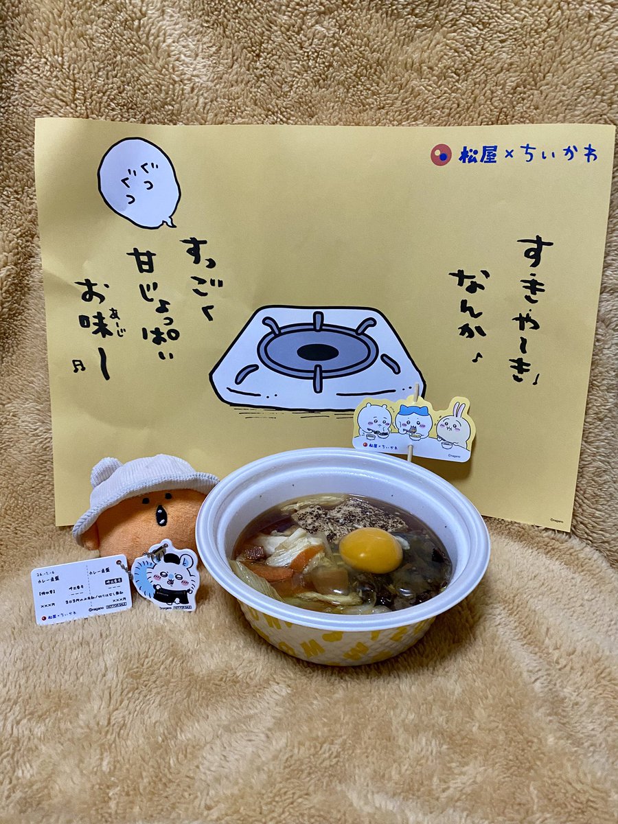 ちくわ　コメントでお値引き⭕️様 51tLcyfpeOL._AC_UF350,